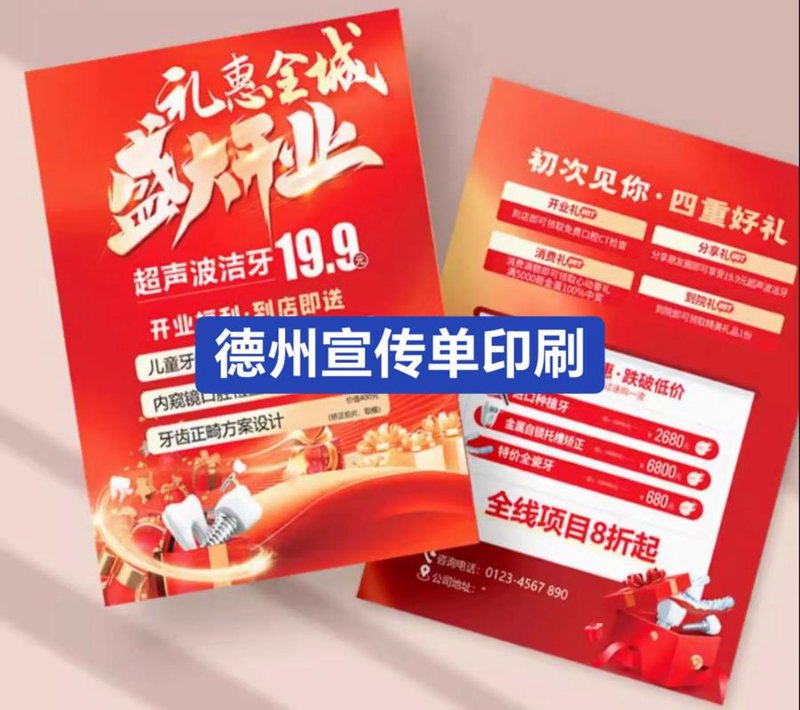 安阳印刷厂：选择正确的打印技巧