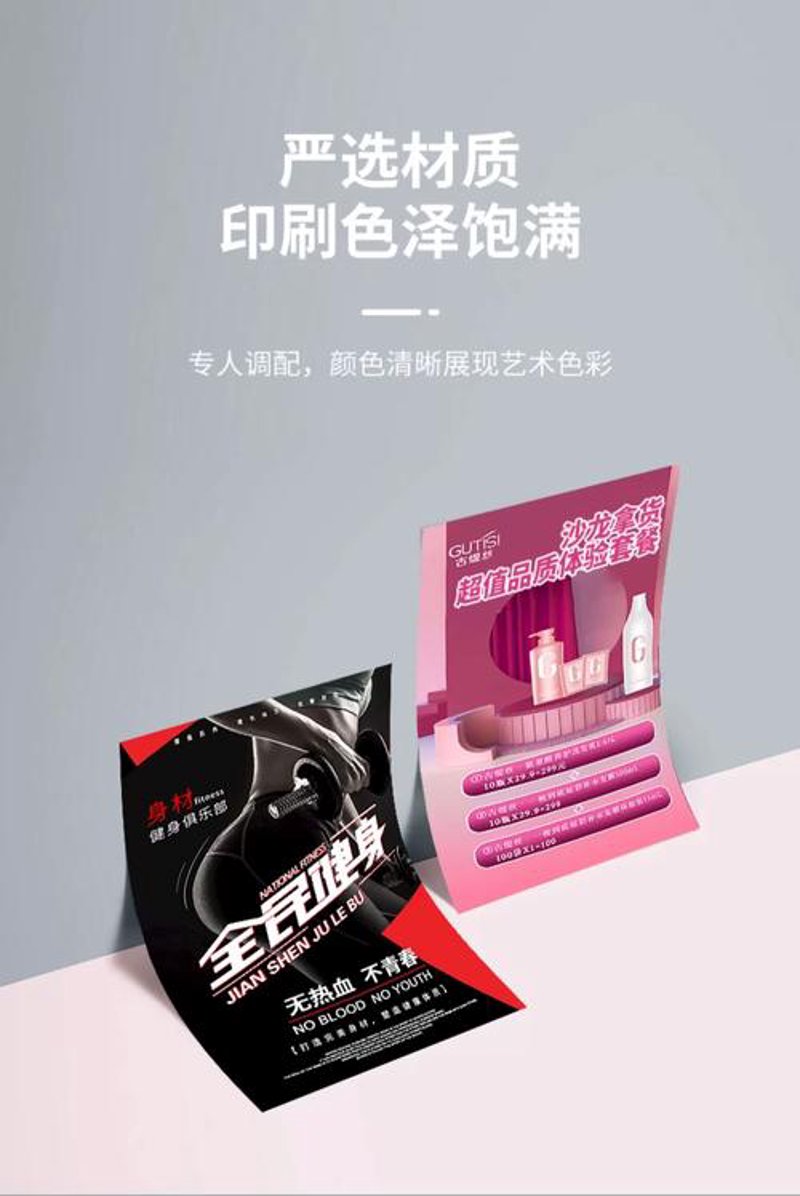 包装印刷:让每一次触碰都讲述故事
