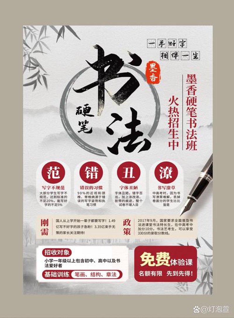 彩印的魅力与应用